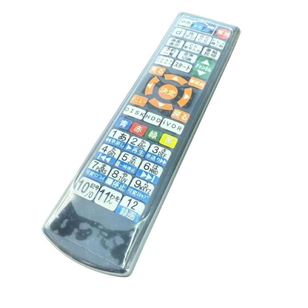 maxell 1TB HDD内蔵iVDRスロット搭載 BIV-R1021