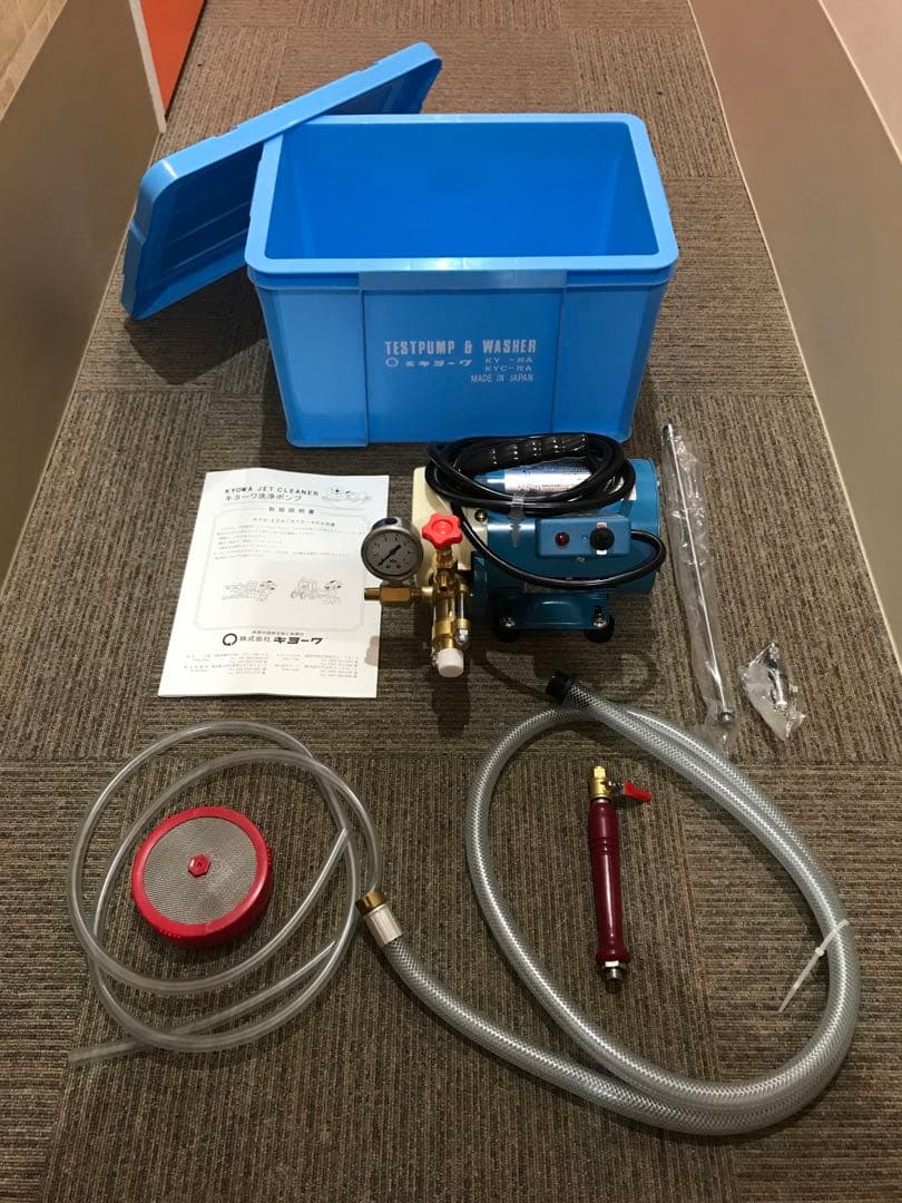 キョーワ　クリーン　KYC20A