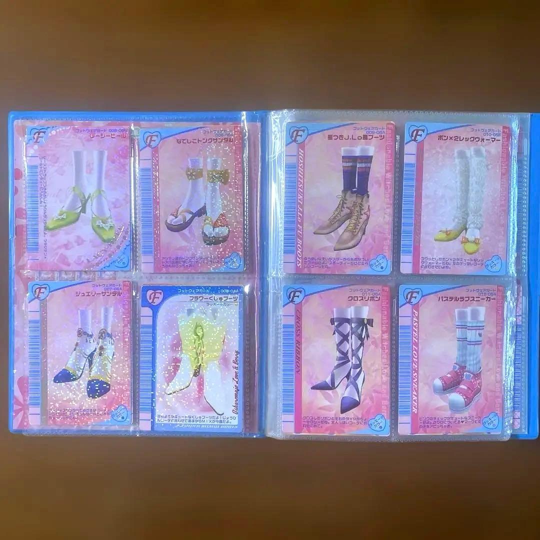 オシャレ魔女 ラブ and ベリーカード　まとめ売り　2冊カードケース付き