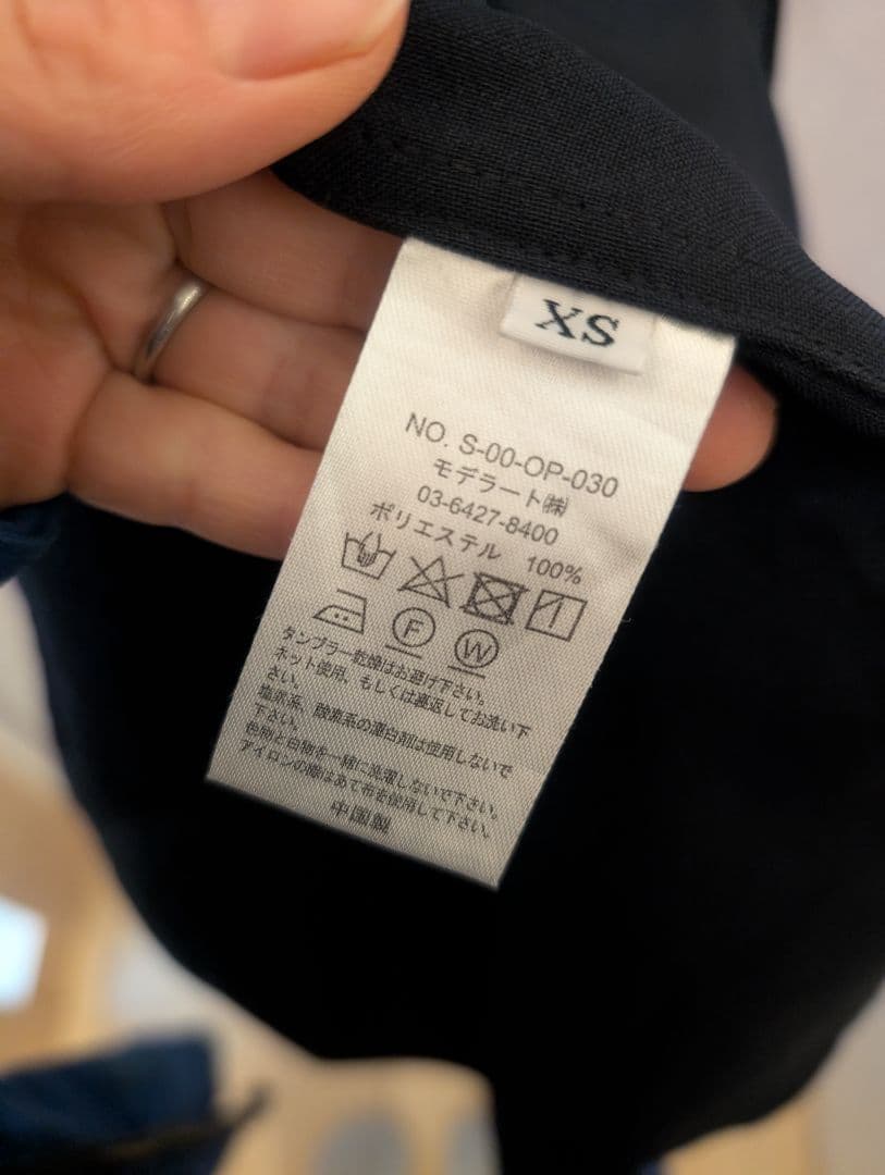 Soeju ソフトオックスシャツワンピース【XS】