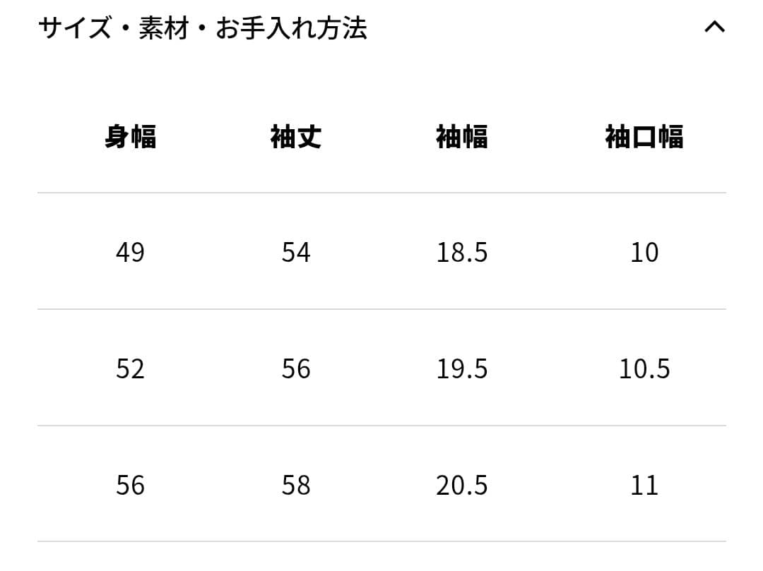 Soeju ソフトオックスシャツワンピース【XS】