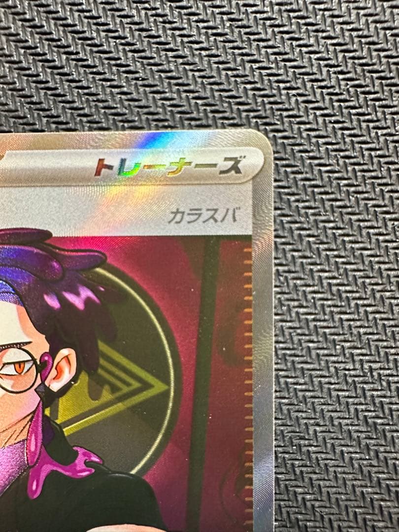 ボスの指令　カラスバ SR仕様760/742スタートデッキ100　95番　セット