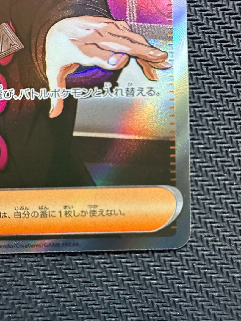 ボスの指令　カラスバ SR仕様760/742スタートデッキ100　95番　セット