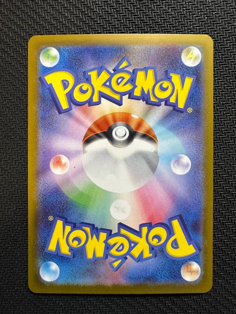 ボスの指令　カラスバ SR仕様760/742スタートデッキ100　95番　セット