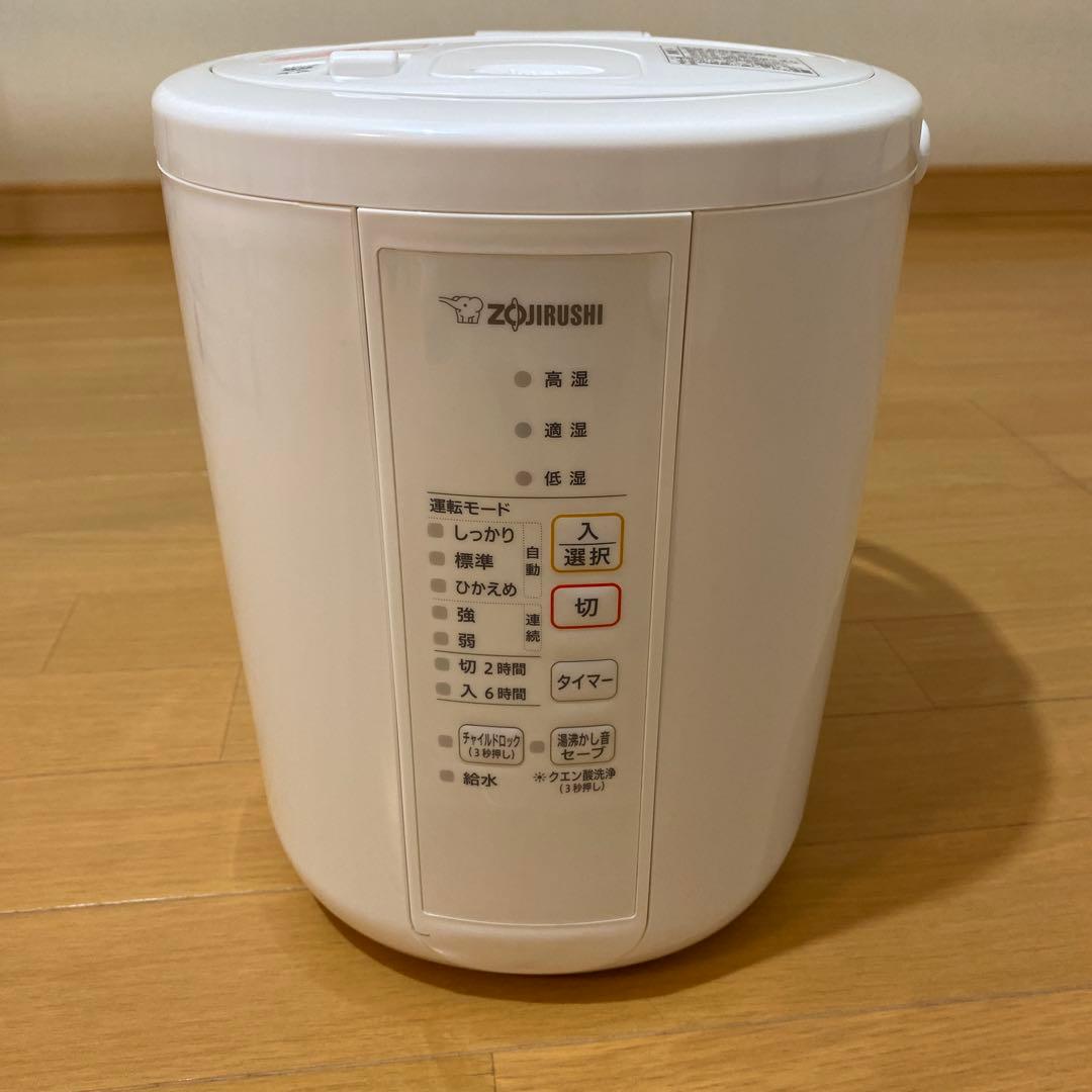 象印 スチーム式加湿器 EE-RR35型　2022年製　製造番号4620912