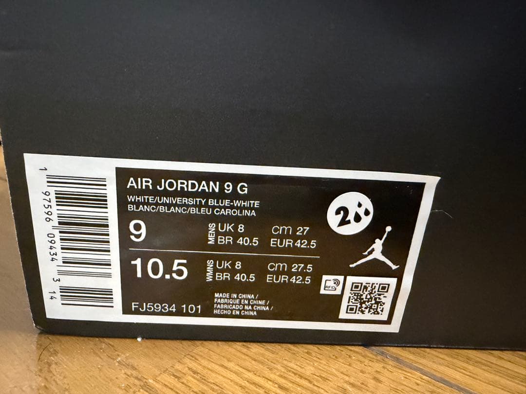 最終値下げ！NIKE AIRJORDAN9g