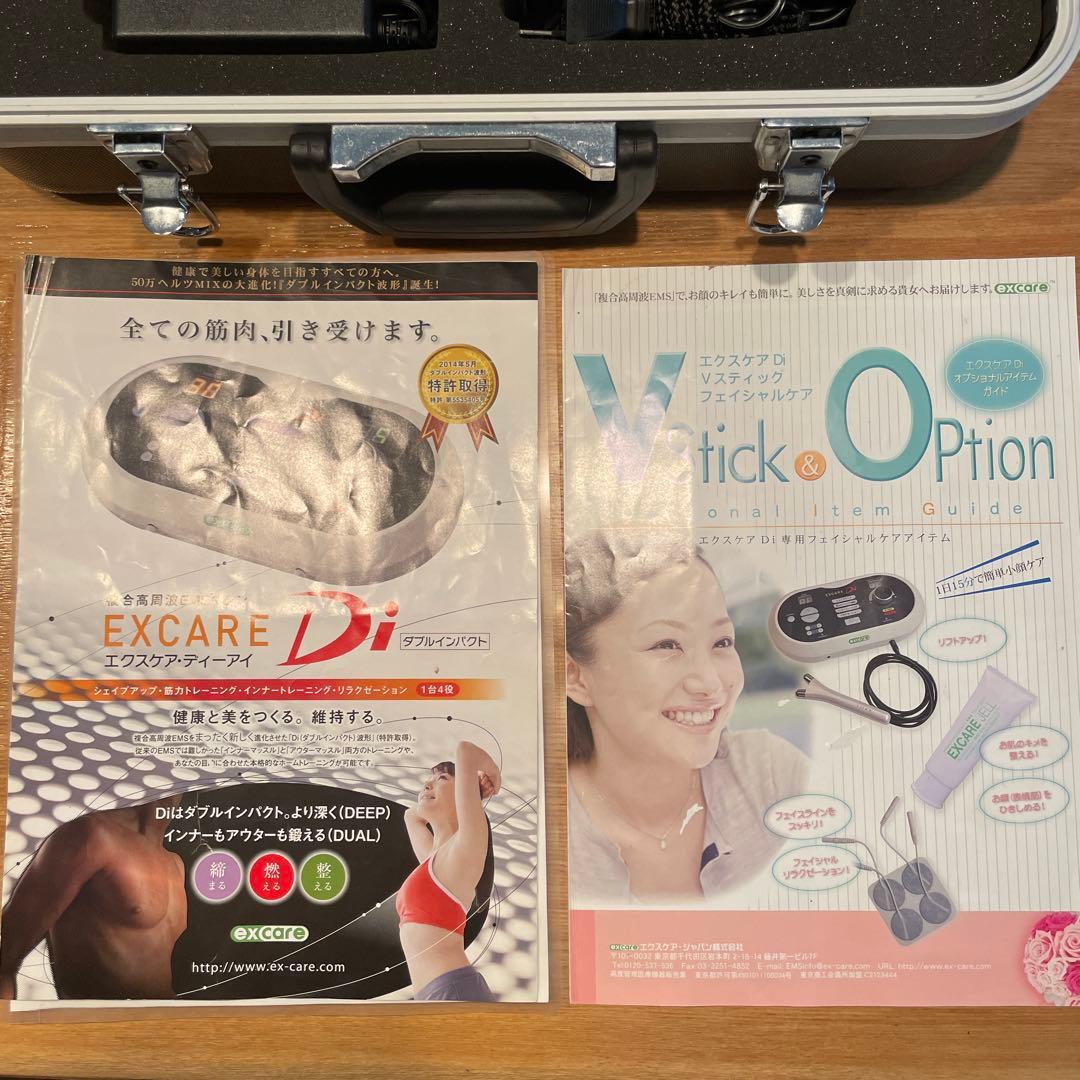複合高周波 EMS エクスケア Di ダブルインパクト