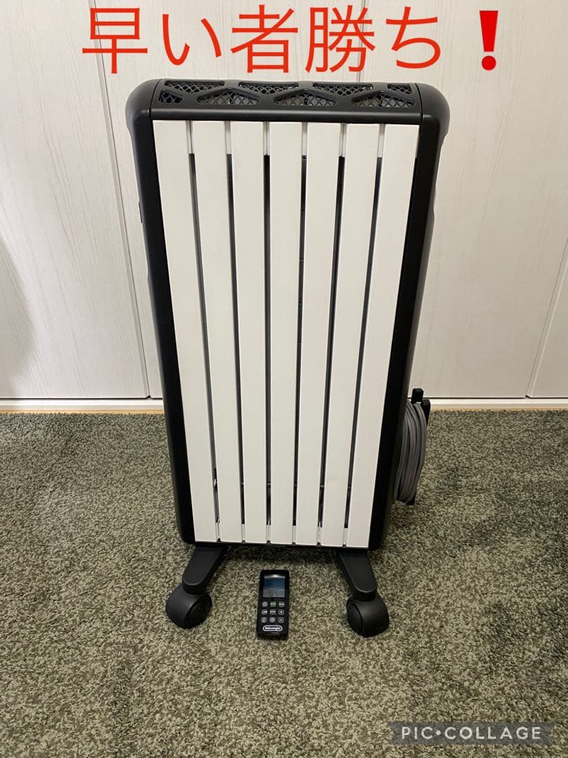 デロンギ マルチダイナミックヒーター MDH09-BK