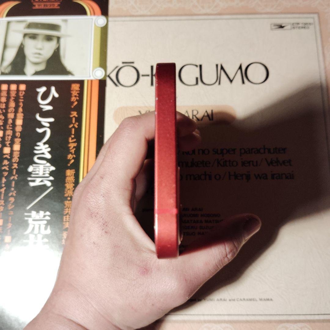 スマートフォン本体 iPhone