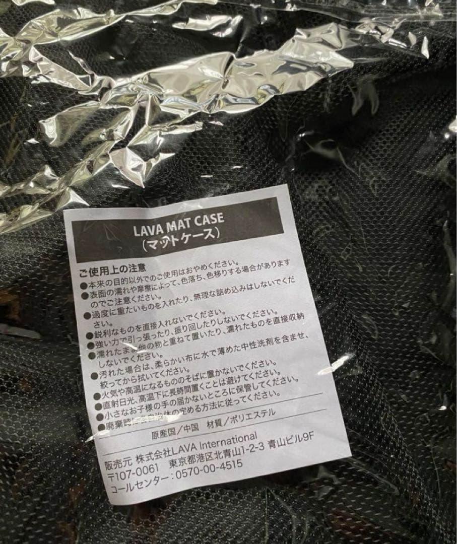 新品LAVA ヨガマット ミント　マットケース付き　ホットヨガ　ラバ