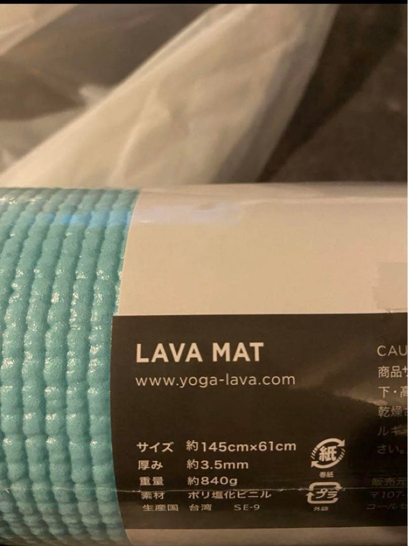 新品LAVA ヨガマット ミント　マットケース付き　ホットヨガ　ラバ