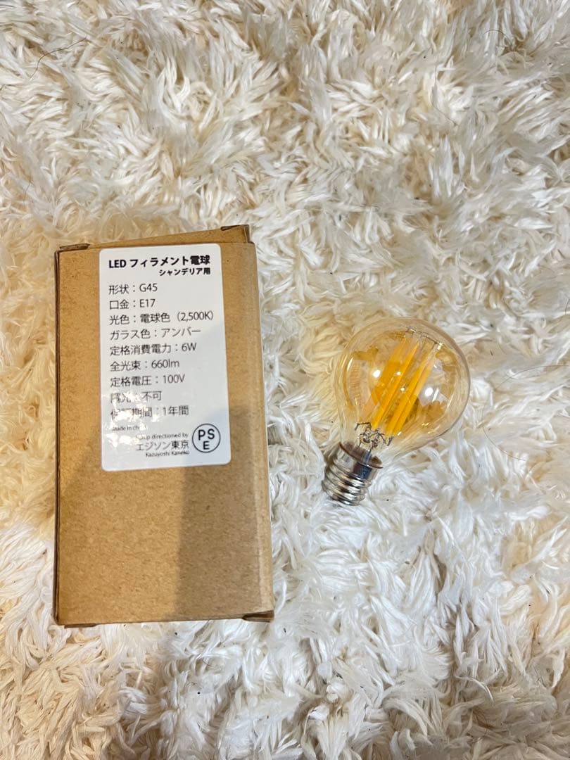 星型ガラスランプ