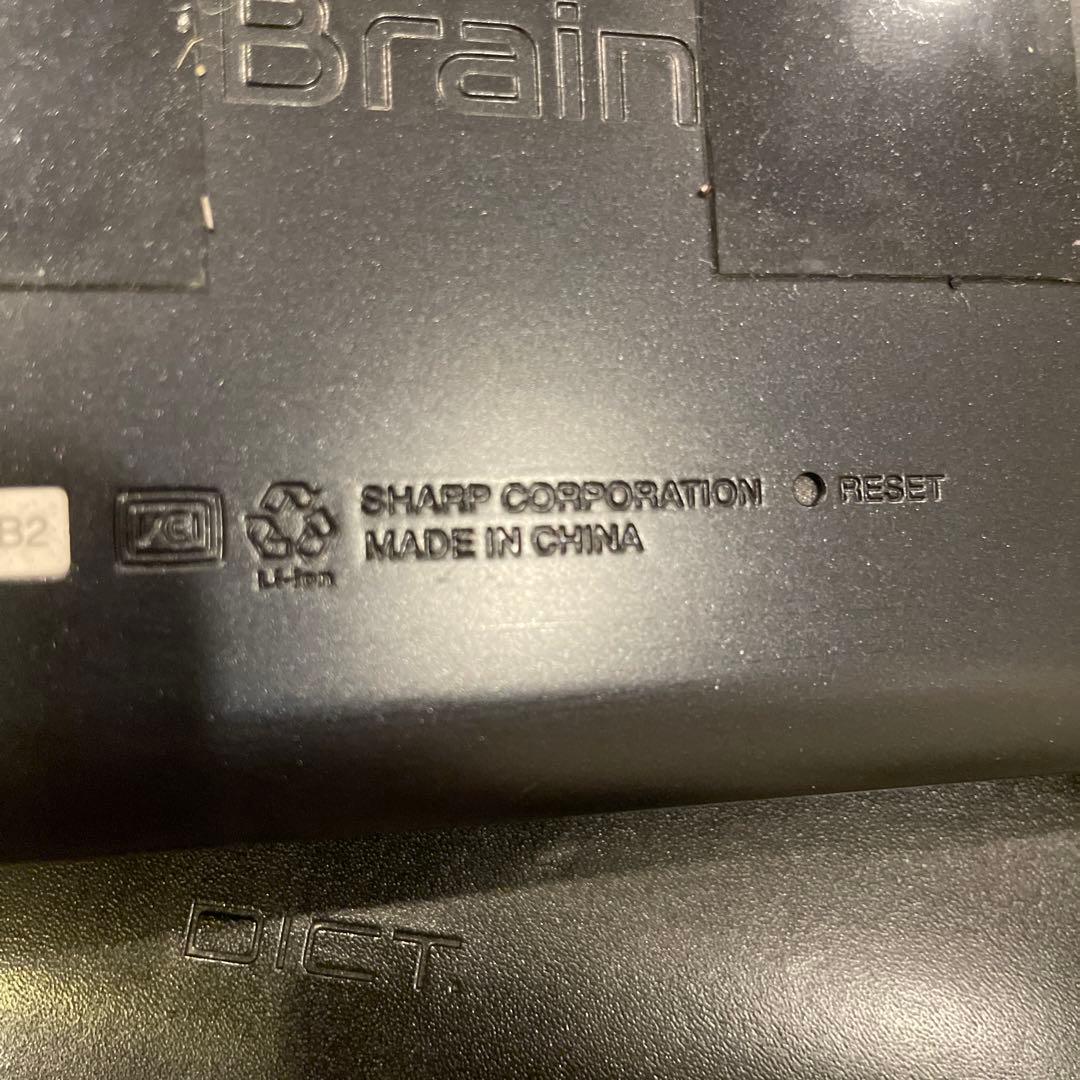 brain 電子辞書　　シャープ