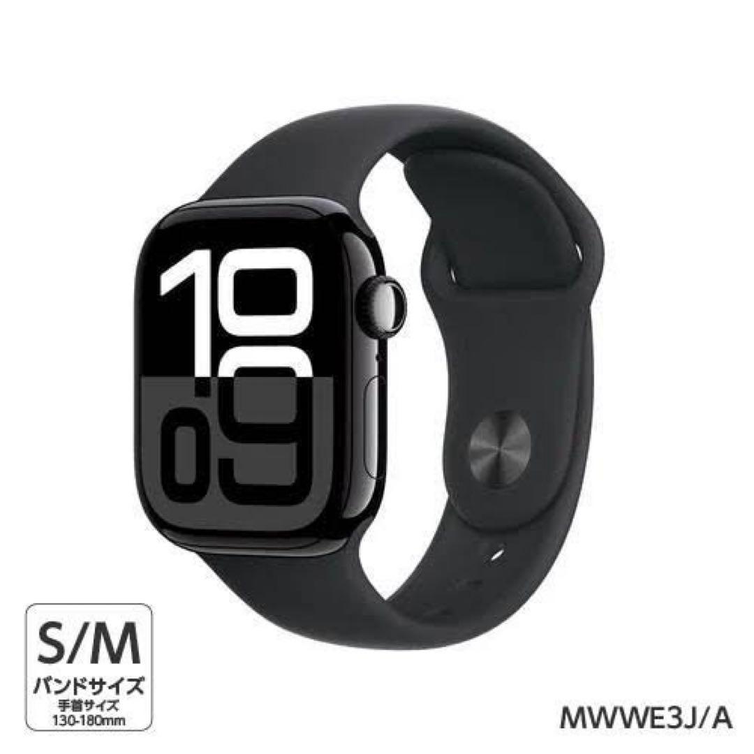 【新品未開封】Apple Watch Series10 42mm GPSモデル