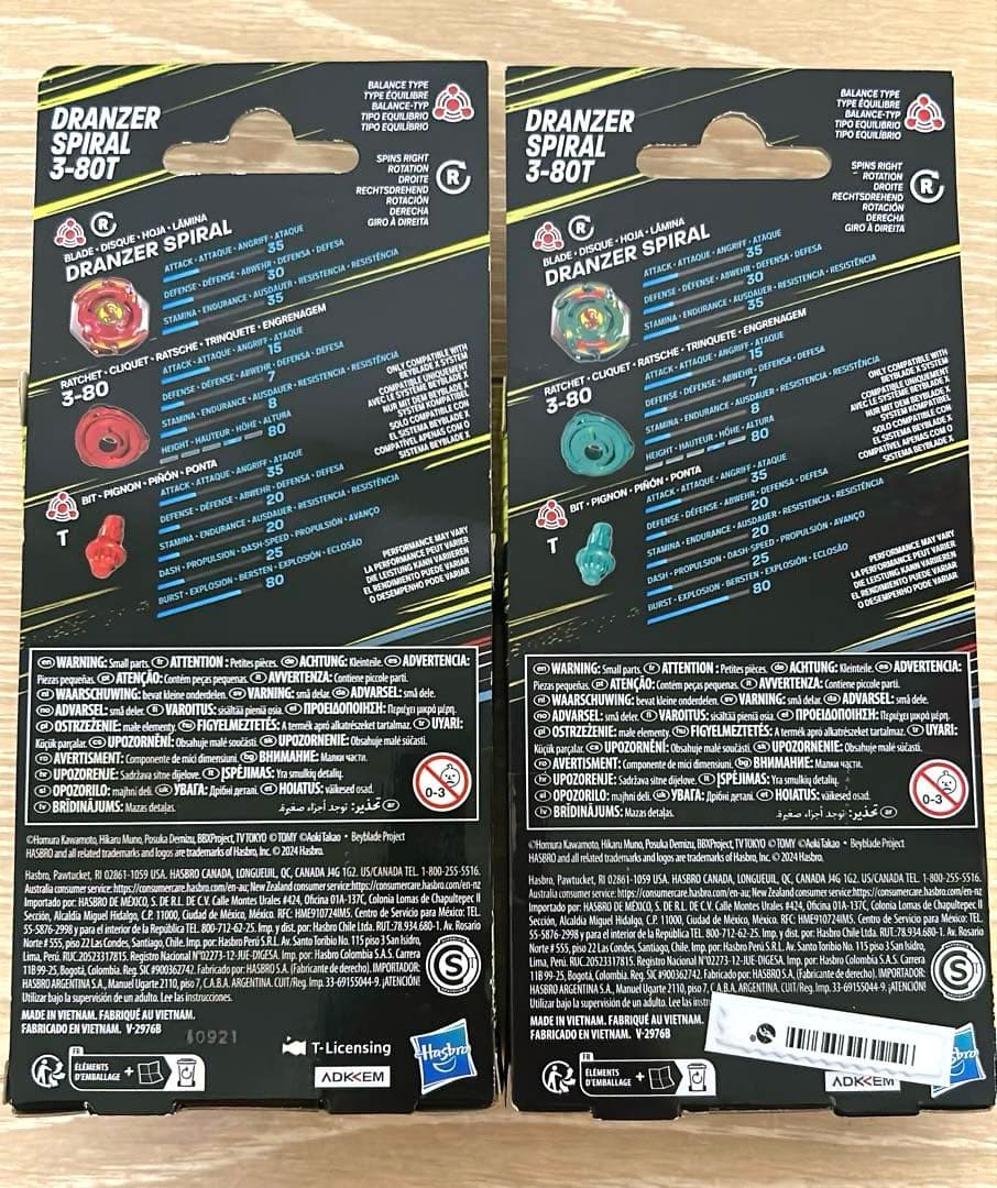 海外限定　ベイブレードX ドランザー 3-80T ハズブロ版　赤緑セット