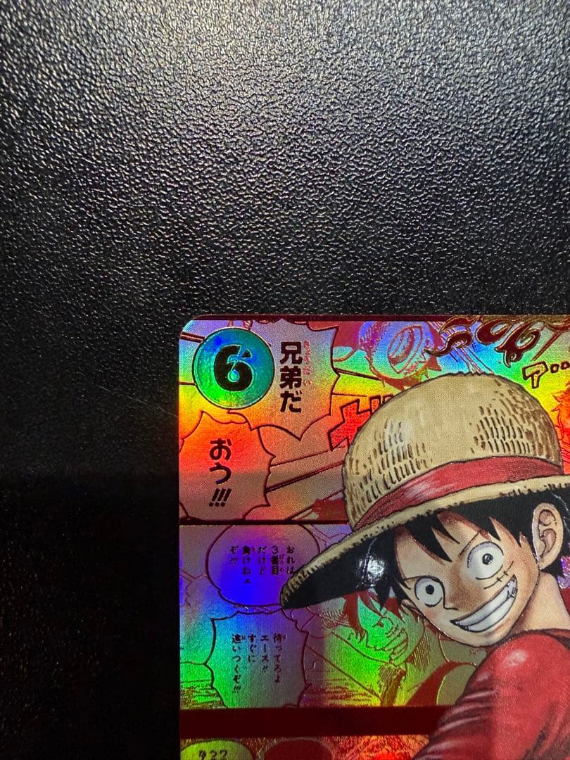 レッドルフィ op13-118 sec