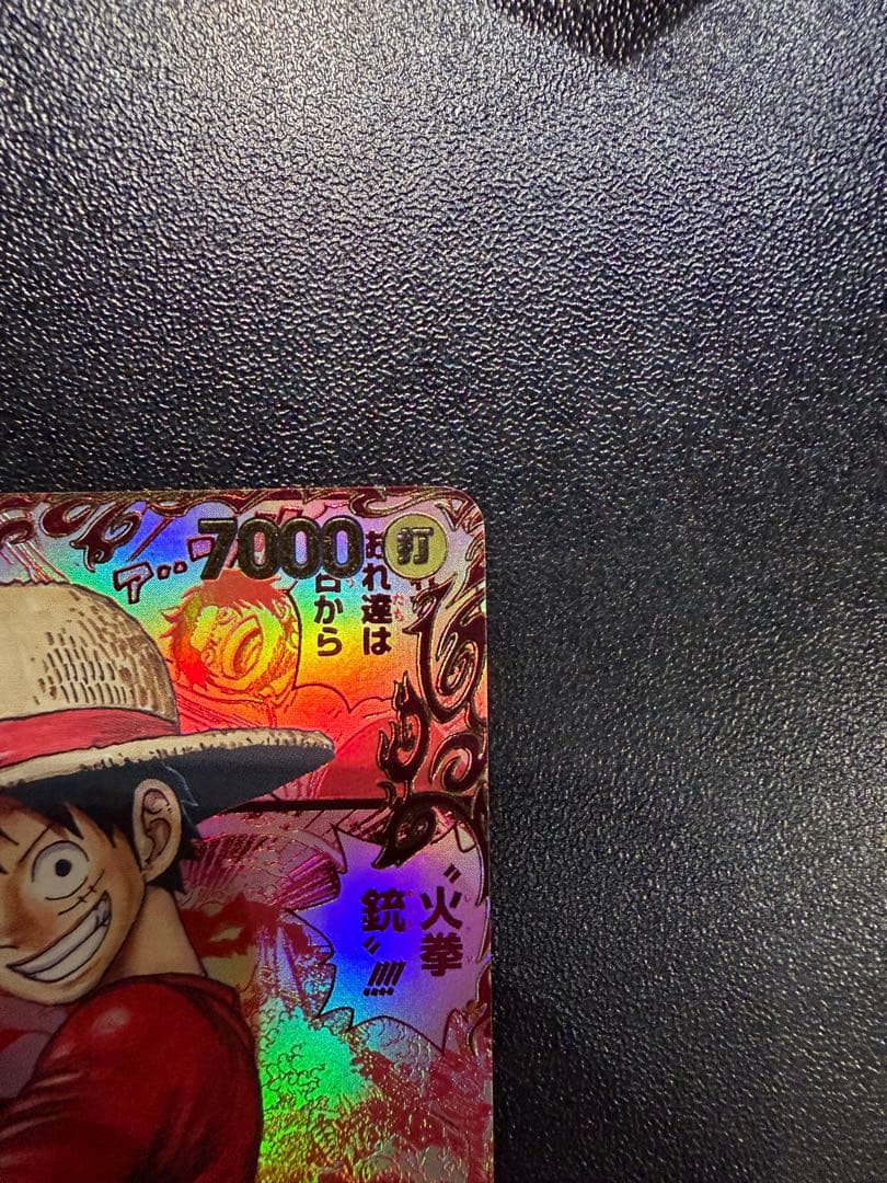 レッドルフィ op13-118 sec