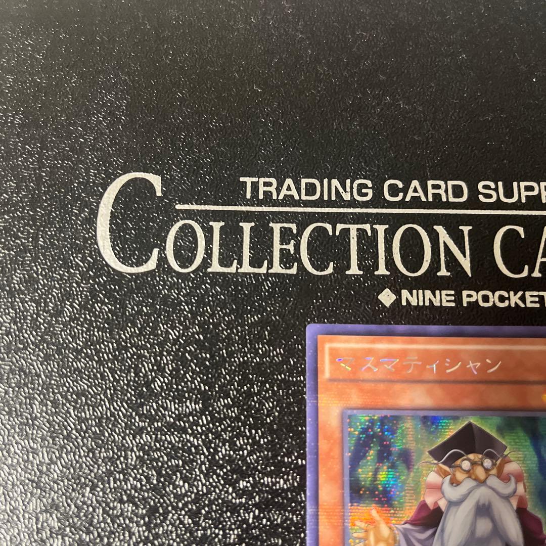 遊戯王　マスマティシャン　アジア　シークレット　シク