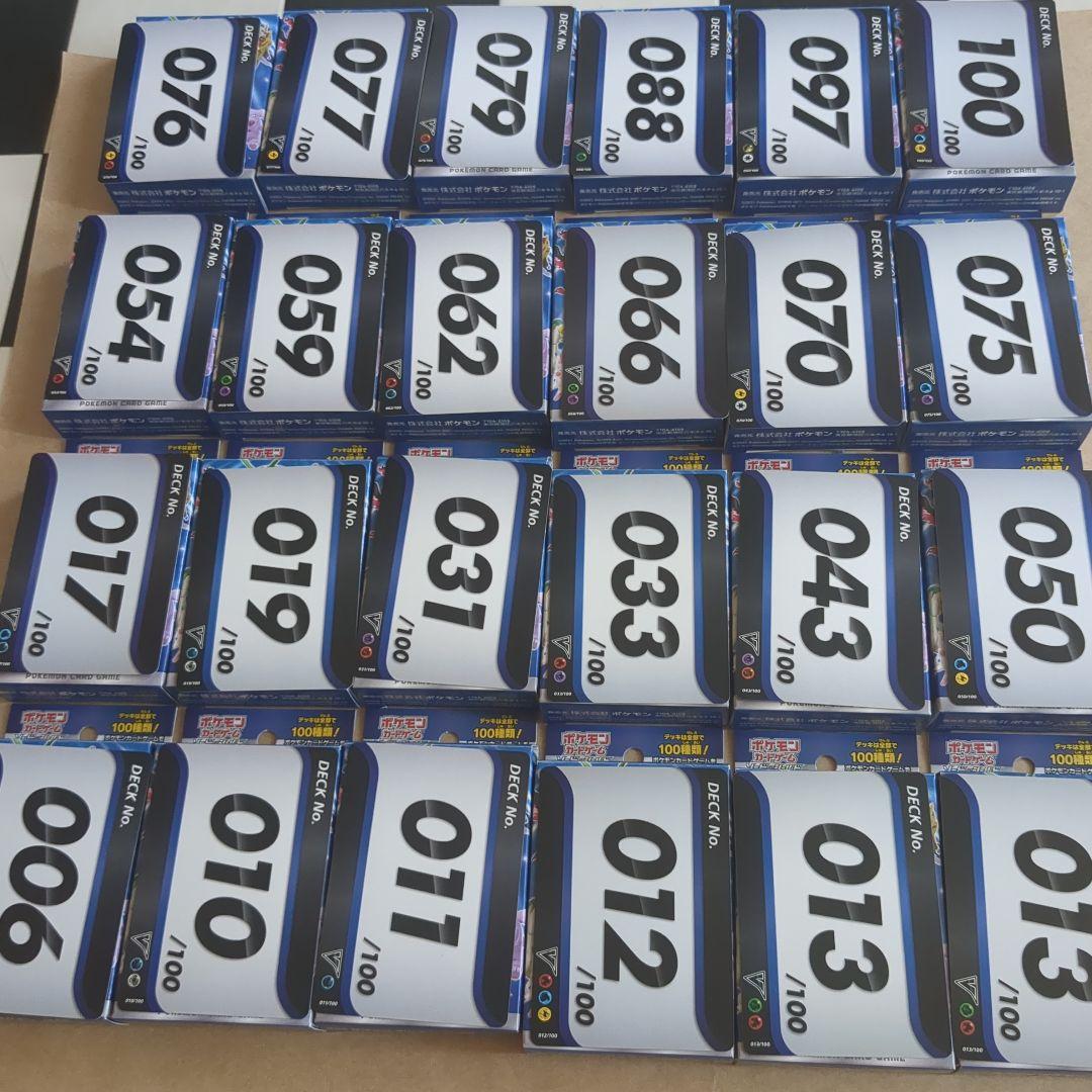 ポケモンカードゲーム スタートデッキ 100