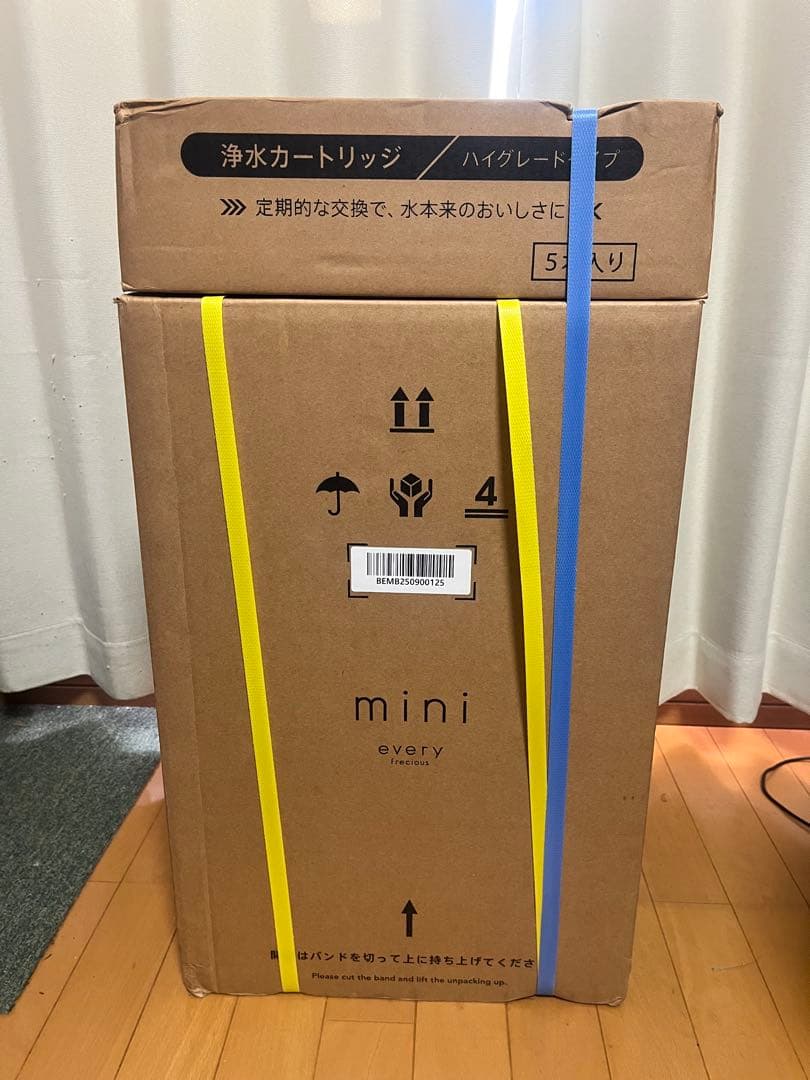 BSH-311 エブリィフレシャス　ハイグレードカートリッジ５個付未使用未開封