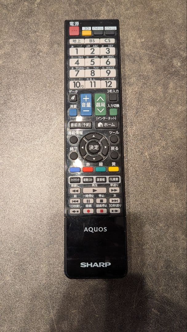 【シャープ】AQUOS LC-50U20 [50インチ]液晶テレビ