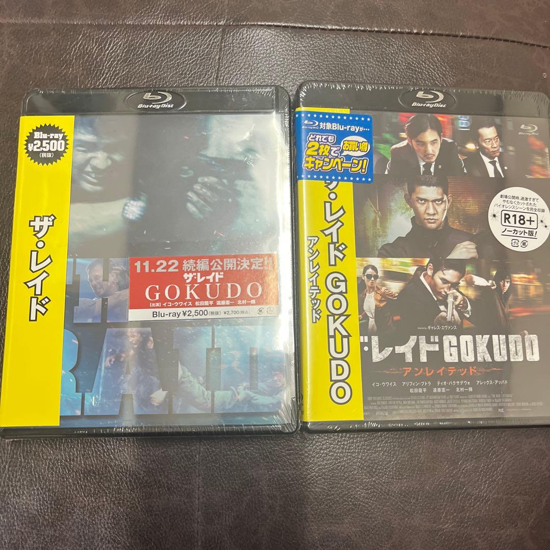 ザ・レイド　　1&2 Blu-ray 新品　未開封