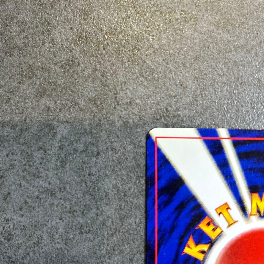 リザードン_プレミアムファイル2 PROMO