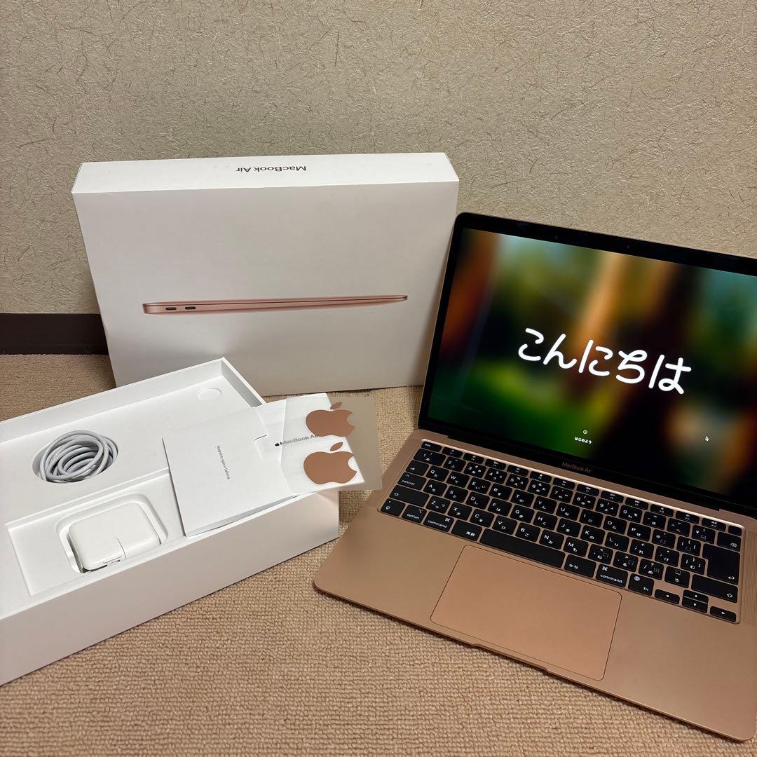 MacBookAir 2020 M1チップ搭載13インチ