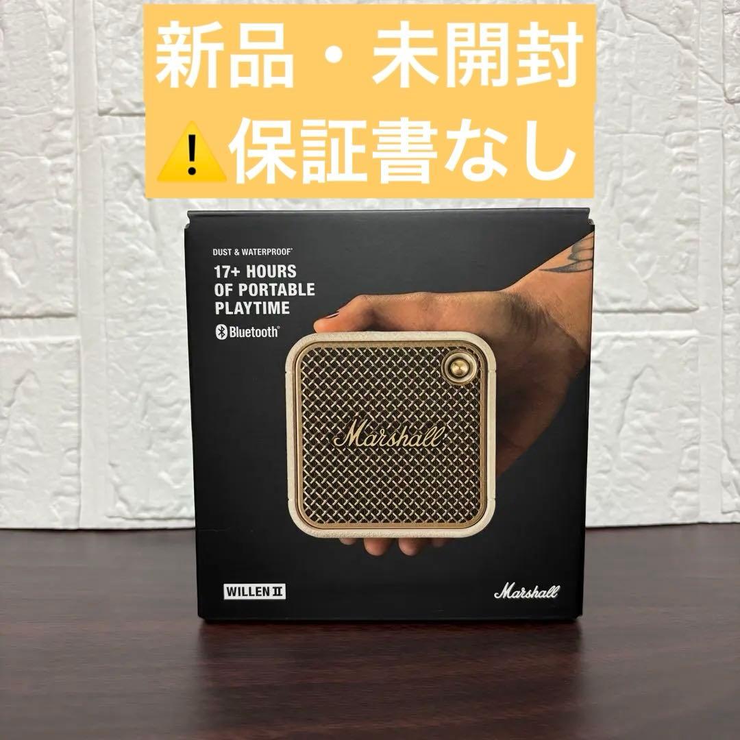 Marshall Willen Ⅱ クリーム Bluetoothスピーカー