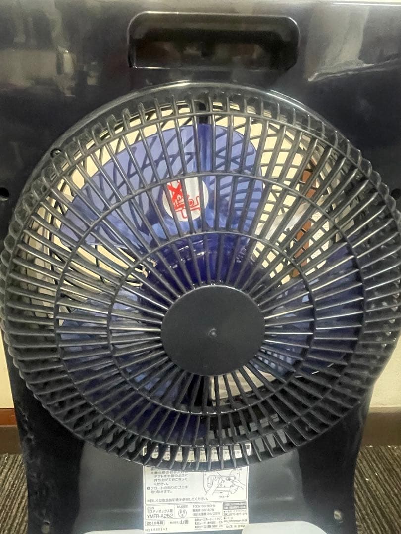 YAMAZEN ミスティボックス扇風機 霧風 YMFR-A252 冷風扇ホワイト