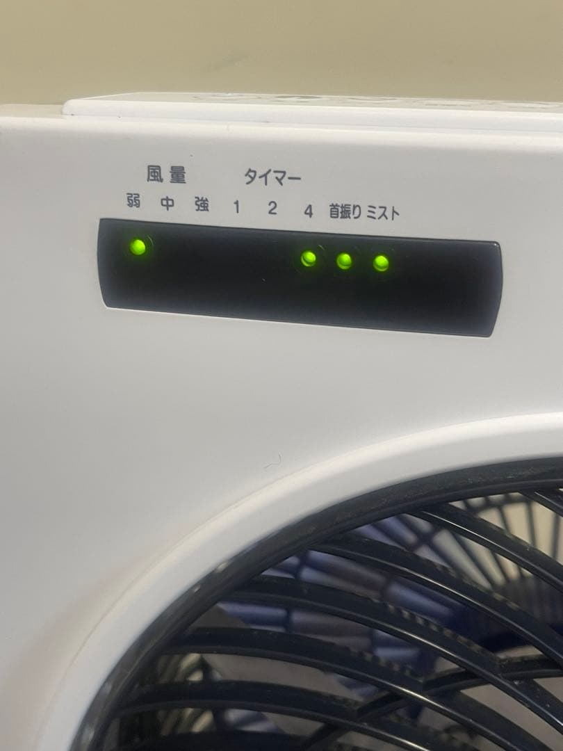 YAMAZEN ミスティボックス扇風機 霧風 YMFR-A252 冷風扇ホワイト