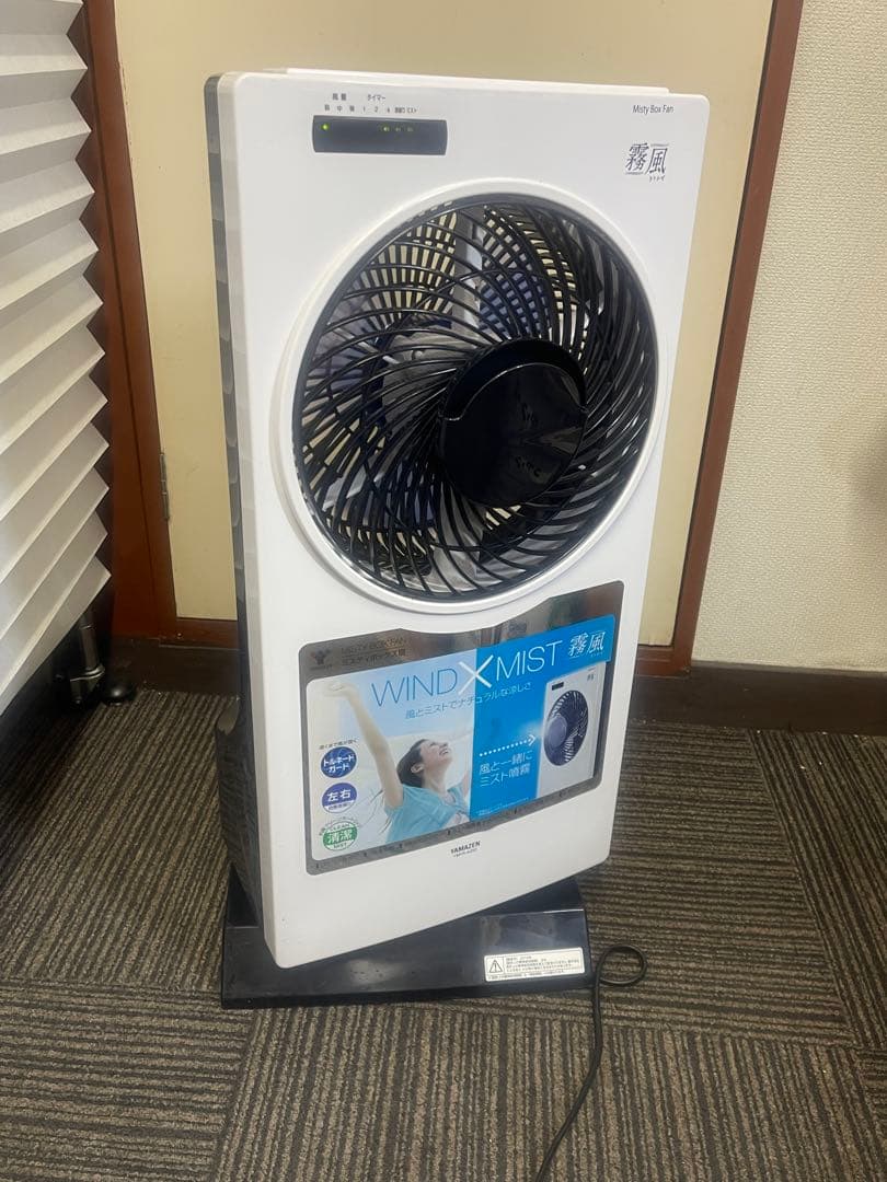 YAMAZEN ミスティボックス扇風機 霧風 YMFR-A252 冷風扇ホワイト