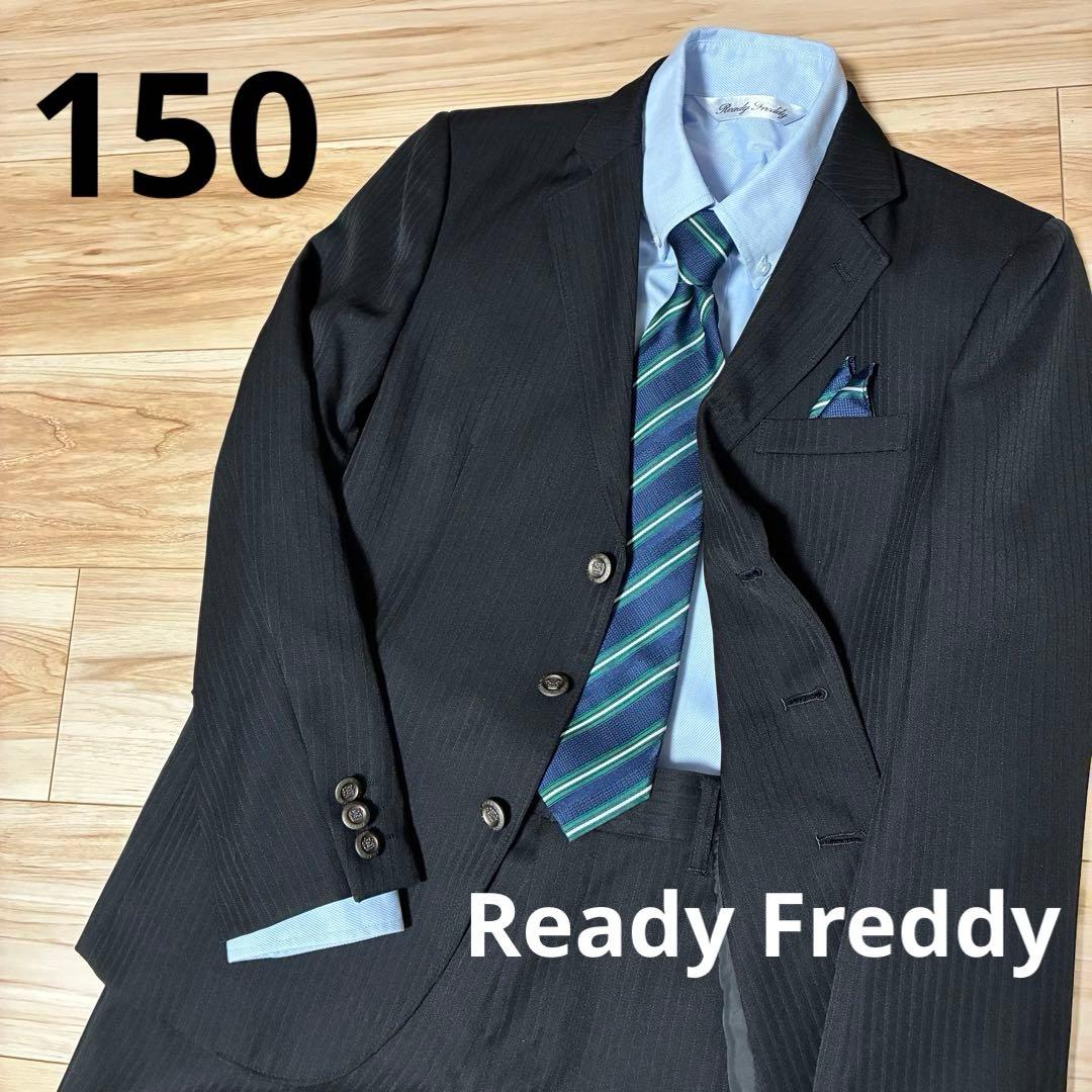 Ready Freddy 男の子 150 スーツ セットアップ 卒業式