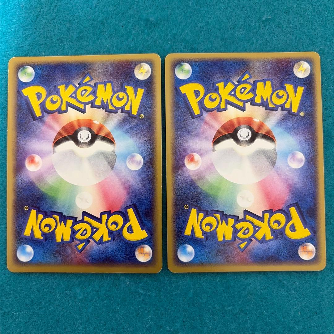 基本草エネルギー アクマグ 6枚 渦巻きホロ