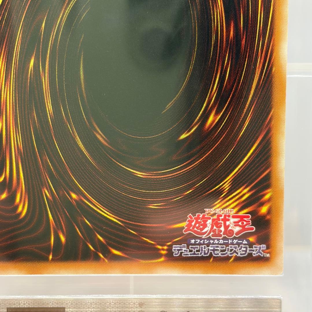 【ARS10】 超魔導剣士-ブラック・パラディン　レリーフ