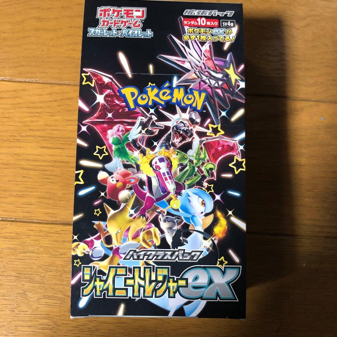 ポケモンカード シャイニートレジャーex 1BOX