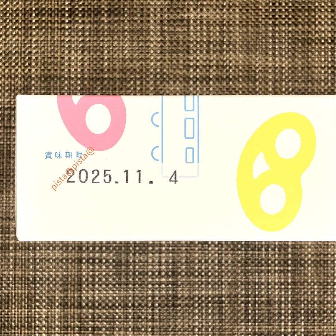 《箱のまま発送》グミッツェル 9箱 計54個 東京駅限定②賞味期限11/4