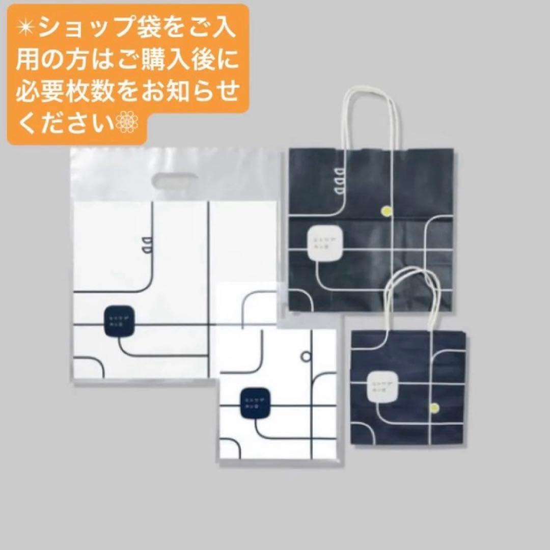 《箱のまま発送》グミッツェル 9箱 計54個 東京駅限定②賞味期限11/4