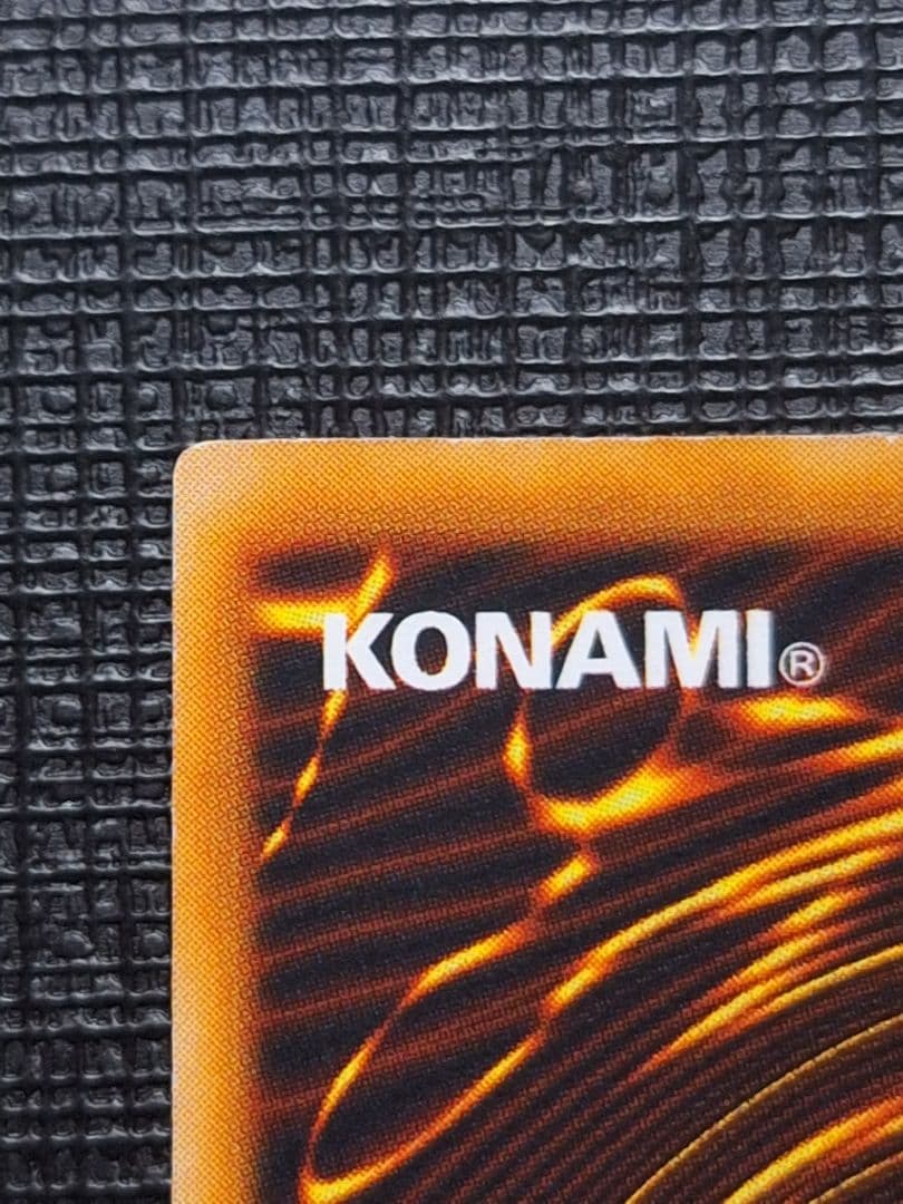 遊戯王 究極完全態グレート・モス