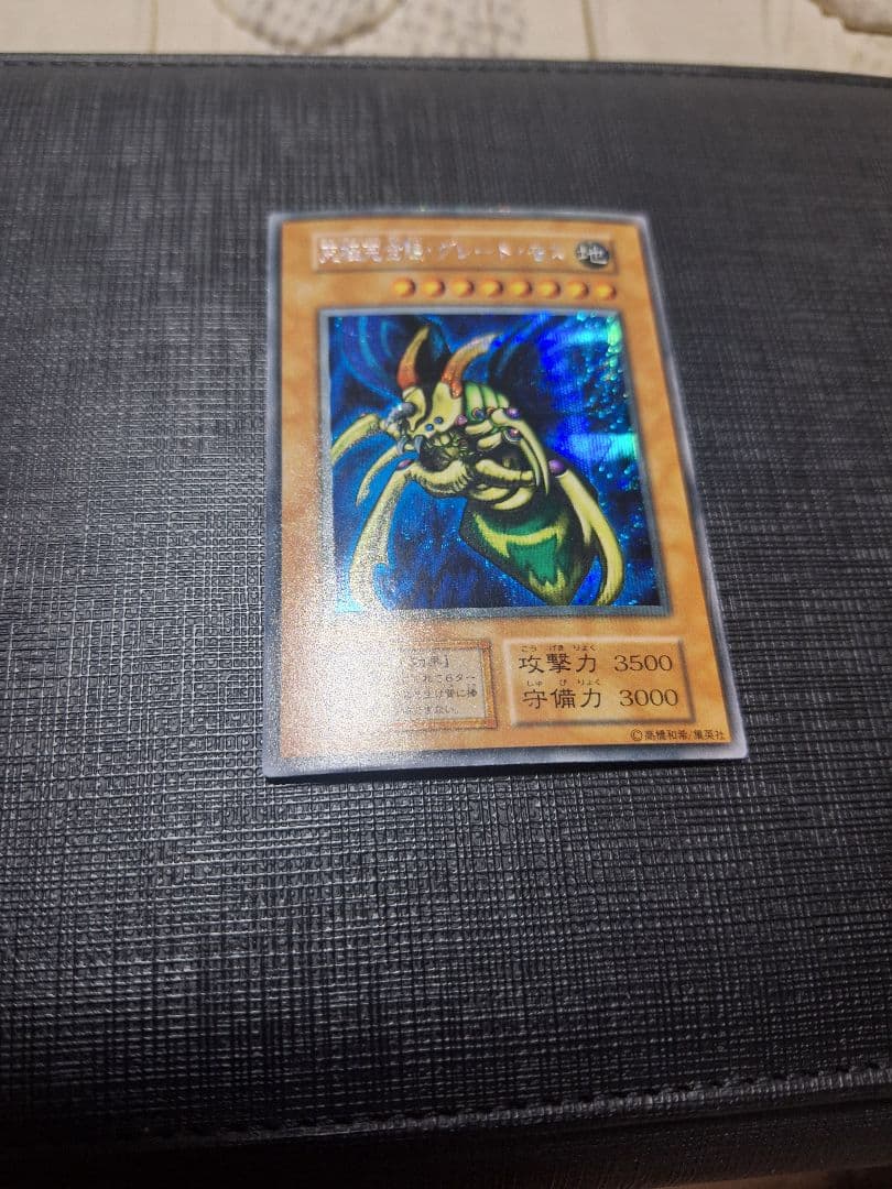 遊戯王 究極完全態グレート・モス