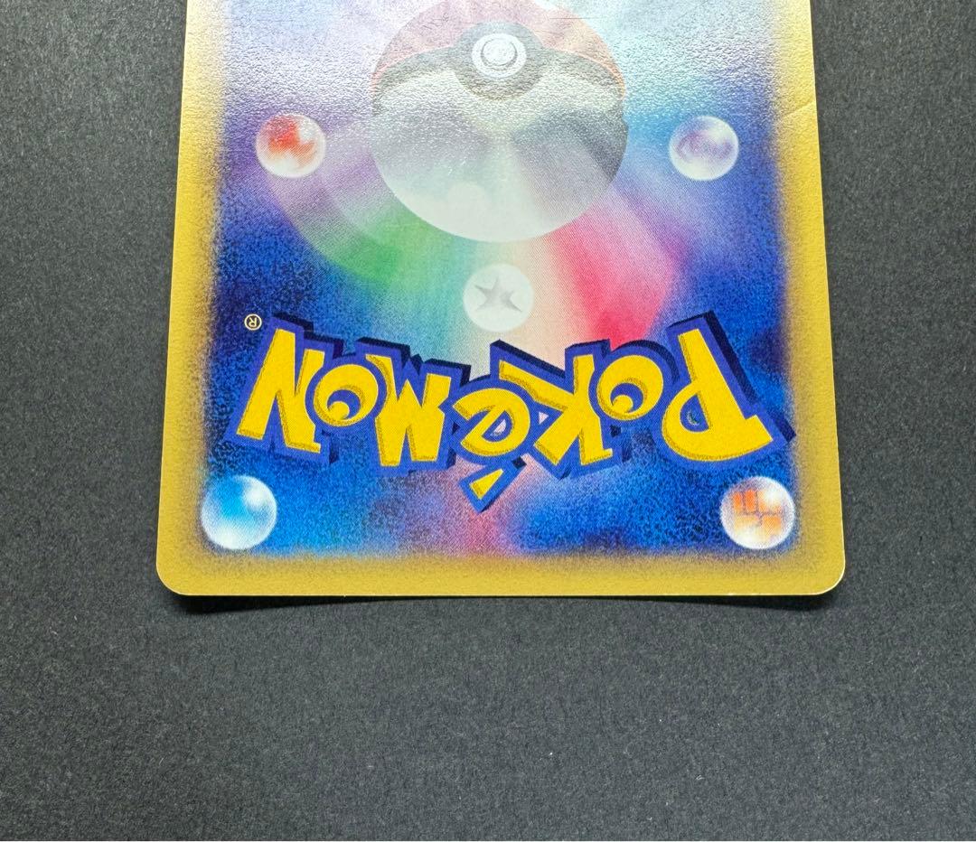 ポケモンカード　ハッサム　075/087 eカード