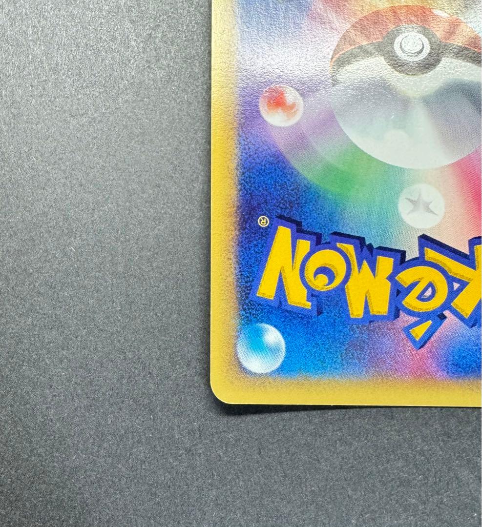 ポケモンカード　ハッサム　075/087 eカード