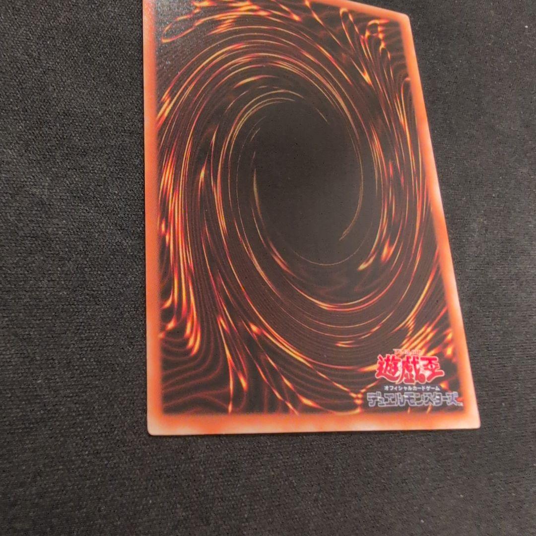 遊戯王 ヂェミナイ・エルフ レリーフ BC-34