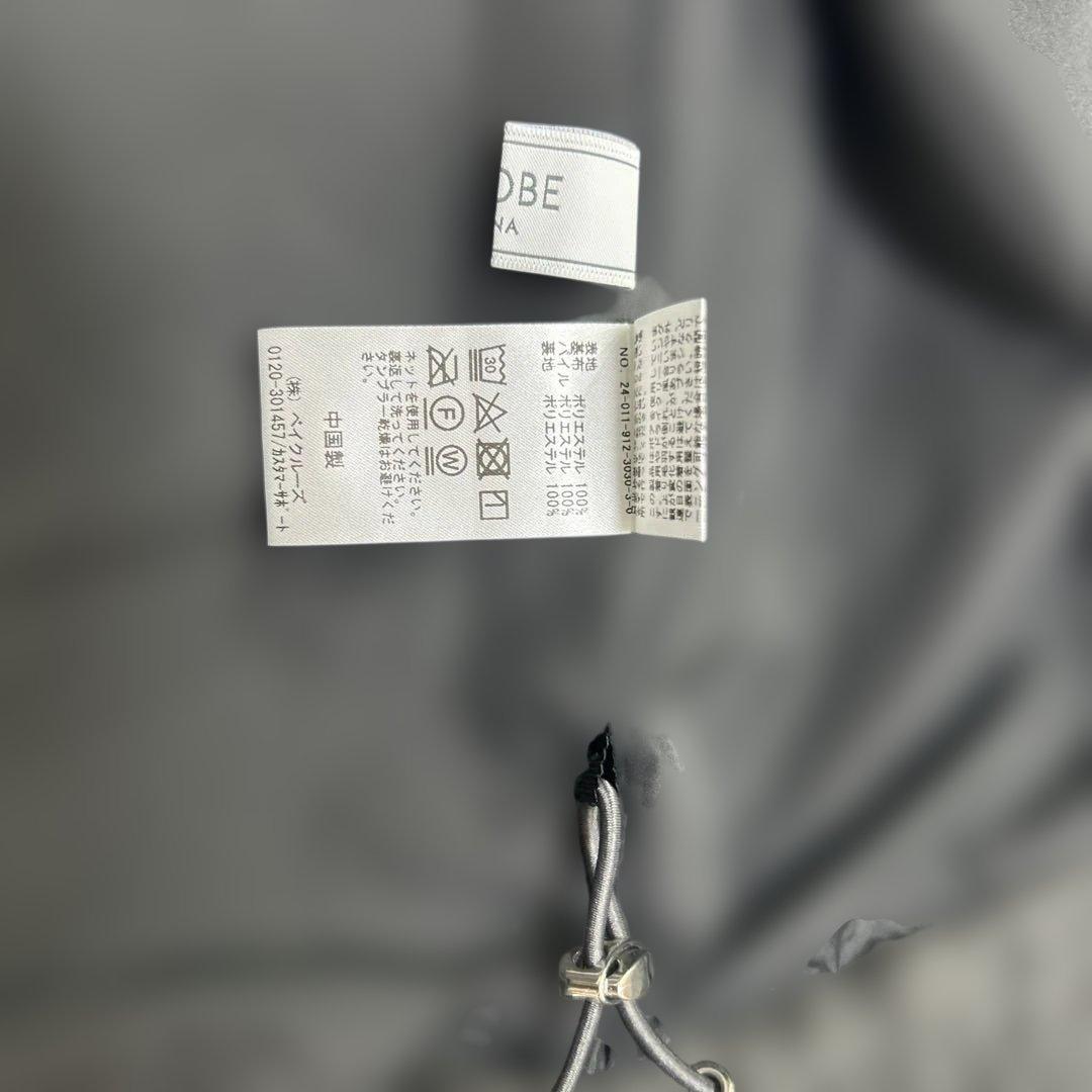 【タグ付】スローブイエナ定価17600円ボアスタンドベスト　グレー