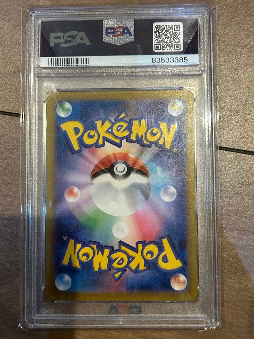 ●PSA10 鑑定品 リーフィアvstar sarワンオーナー品 ポケモンカード