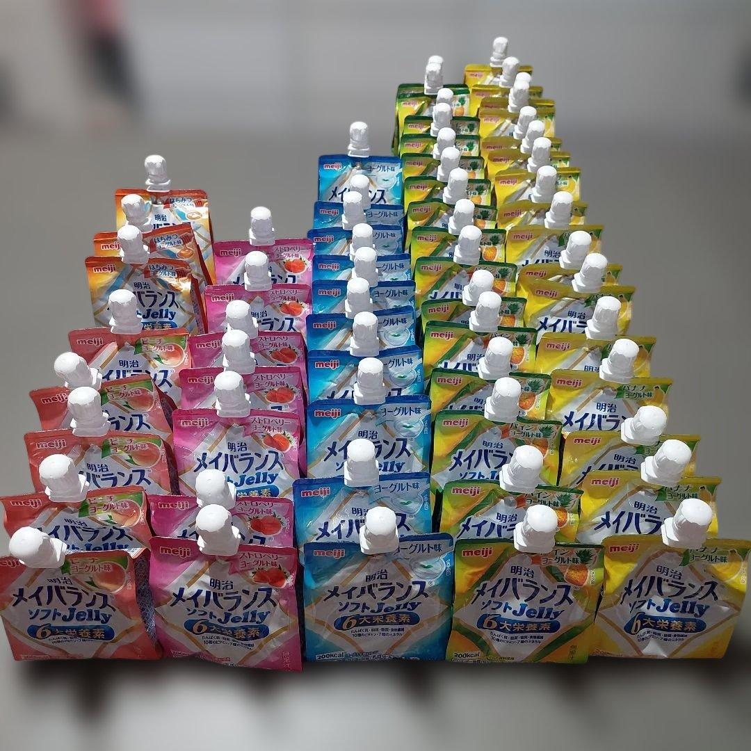 明治メイバランスソフトゼリー　56個