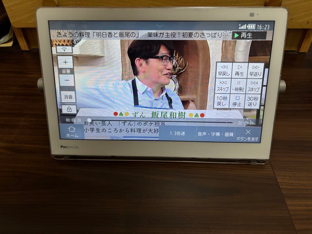 【防水】 Panasonic プライベートビエラ UN-15CTD9