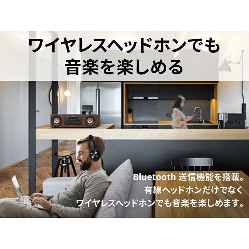 【新品・未開封】Victor WOOD CONE EX-D6 コンパクトコンポ