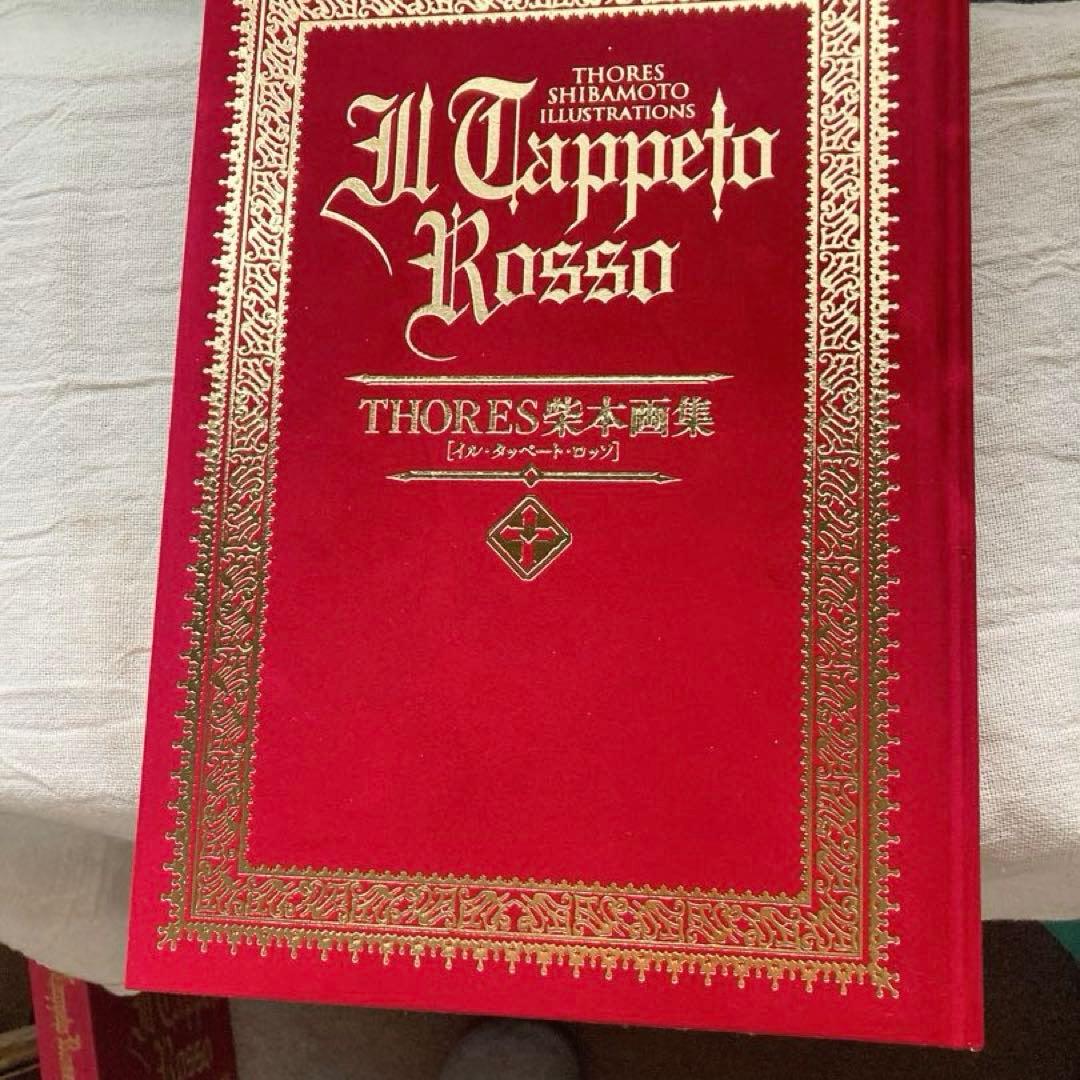 THORES柴本(トーレス柴本)画集　イル・タッペート・ロッソ(付属品付き)