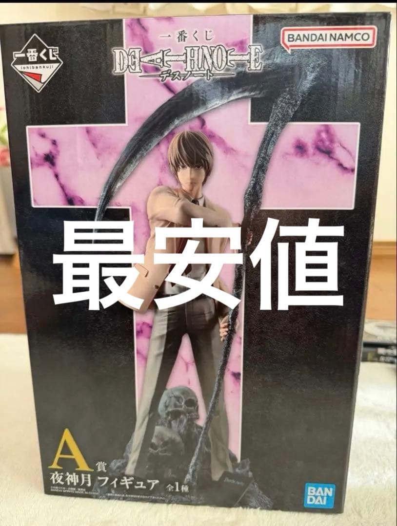 DEATH NOTE一番くじ A賞 夜神月